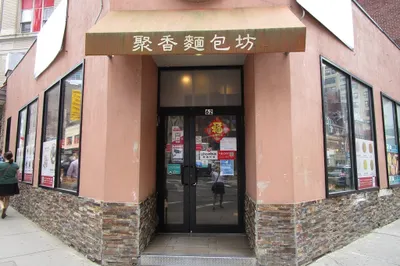 66 Harrison Ave 1